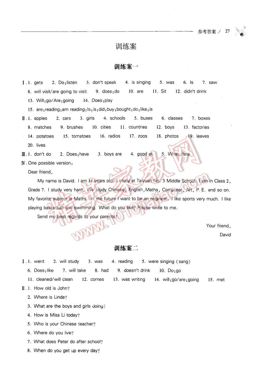 2015年新課程問(wèn)題解決導(dǎo)學(xué)方案七年級(jí)英語(yǔ)上冊(cè)上教版 第27頁(yè)