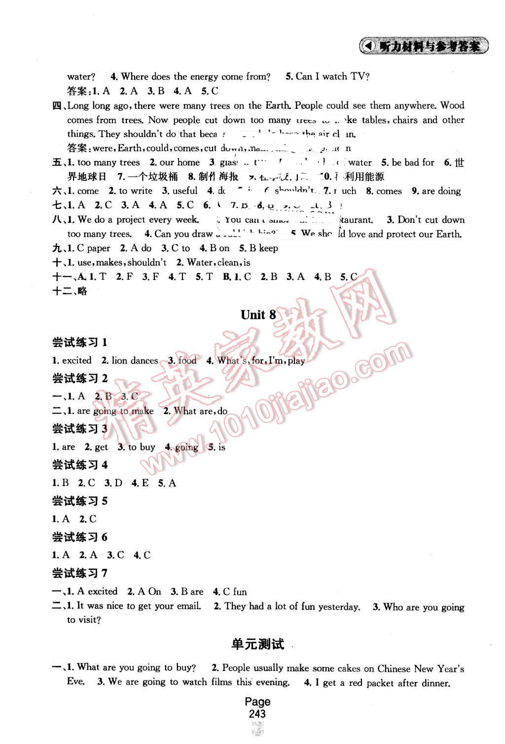 2015年金鑰匙課課通六年級英語上冊江蘇版 第11頁