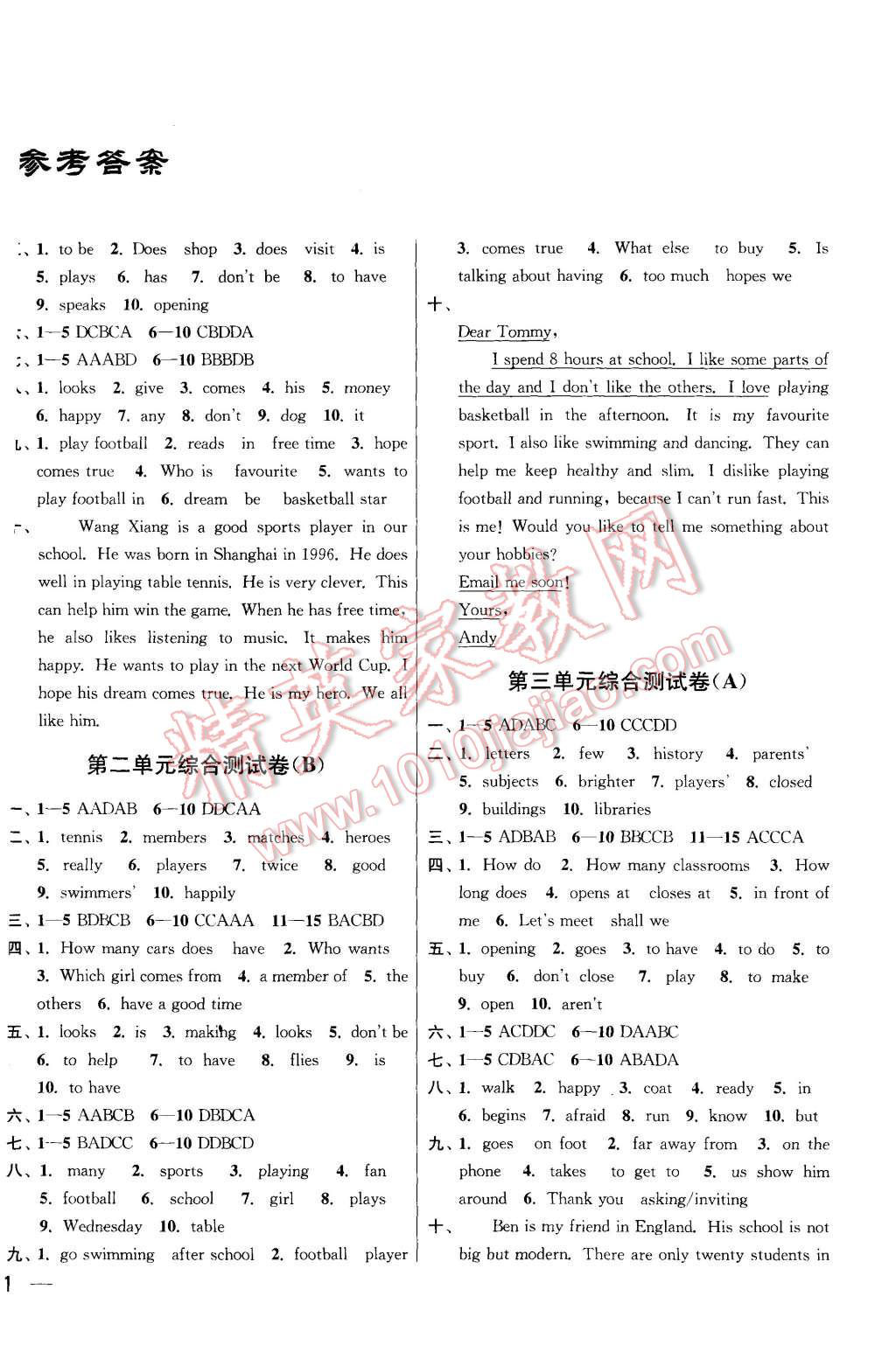 2015年同步跟踪全程检测七年级英语上册江苏版 第2页