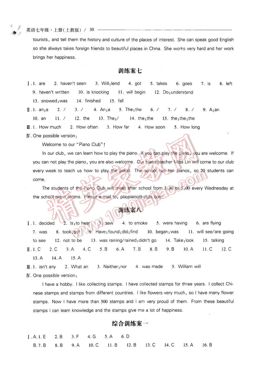 2015年新課程問(wèn)題解決導(dǎo)學(xué)方案七年級(jí)英語(yǔ)上冊(cè)上教版 第30頁(yè)