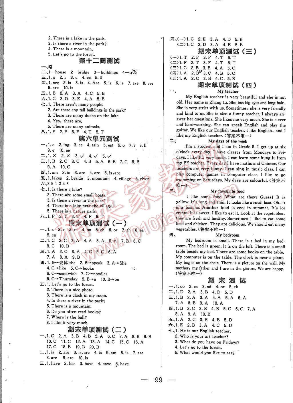 2015年悦然好学生周周测五年级英语上册人教PEP版 第3页