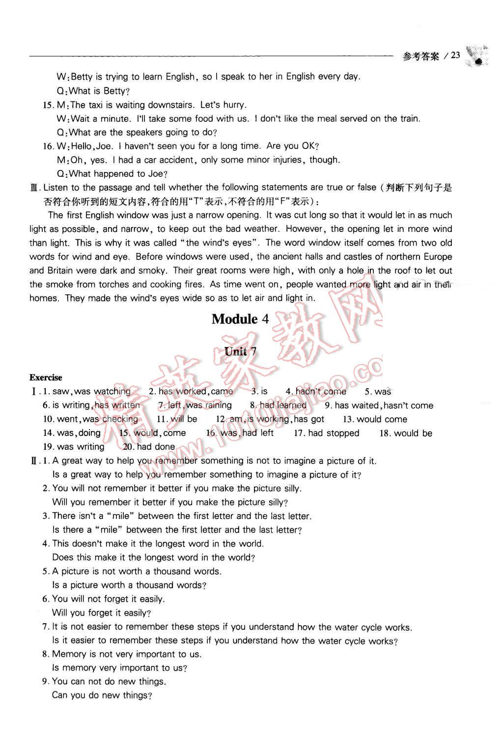 2015年新课程问题解决导学方案八年级英语上册上教版 第23页