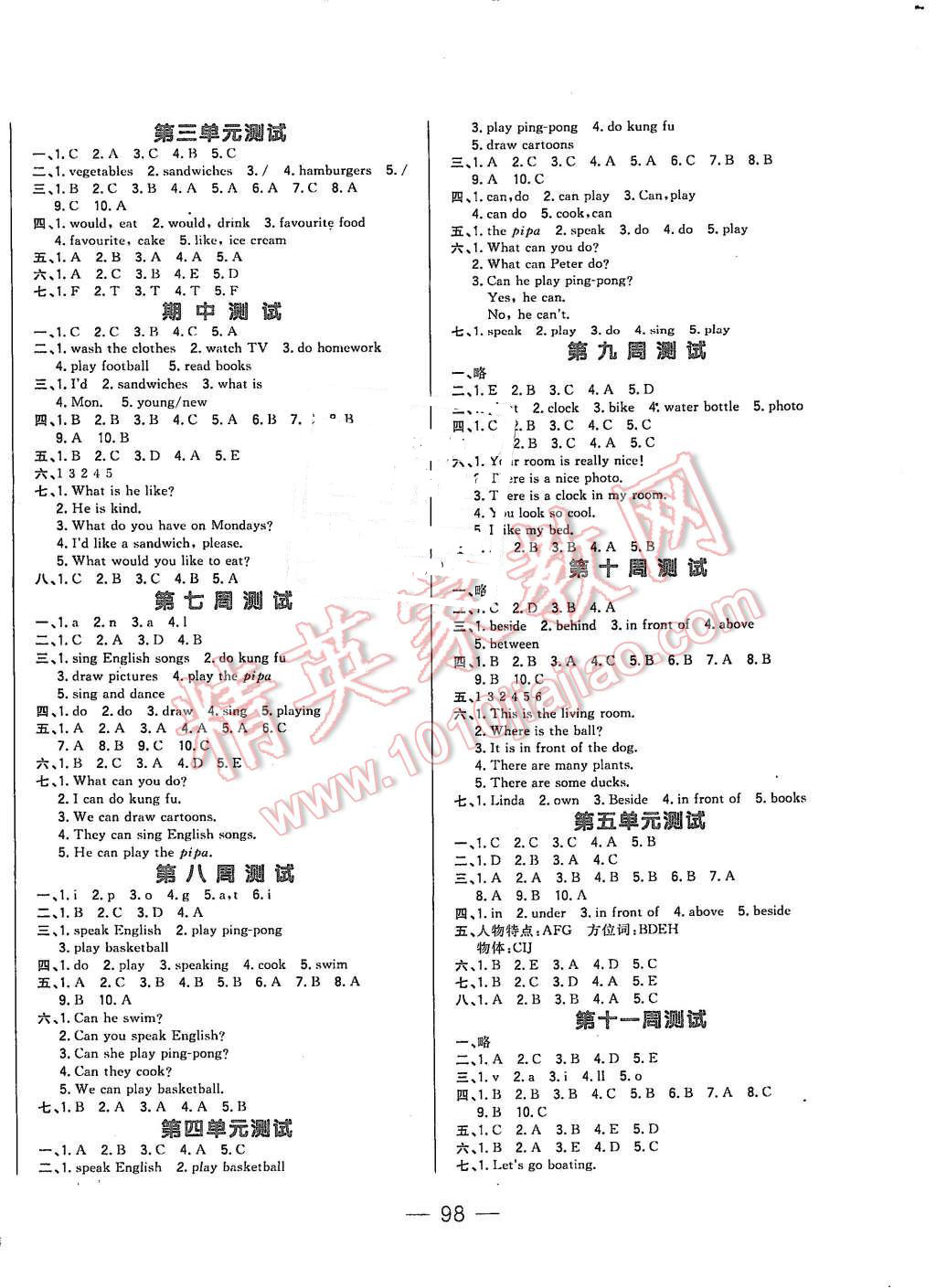 2015年悦然好学生周周测五年级英语上册人教PEP版 第2页