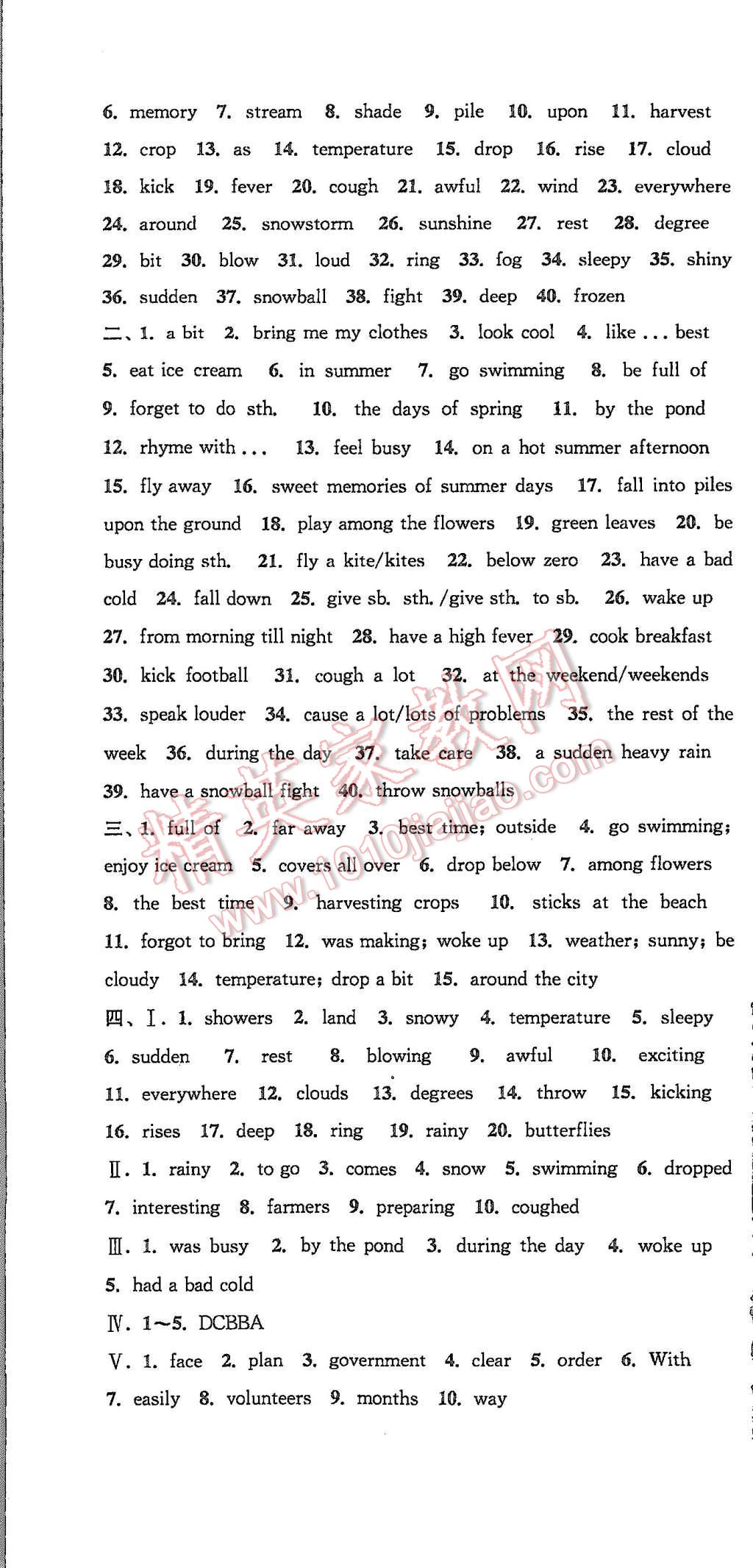 2015年通城學(xué)典初中全程測評(píng)卷八年級(jí)英語上冊(cè)譯林版 第22頁