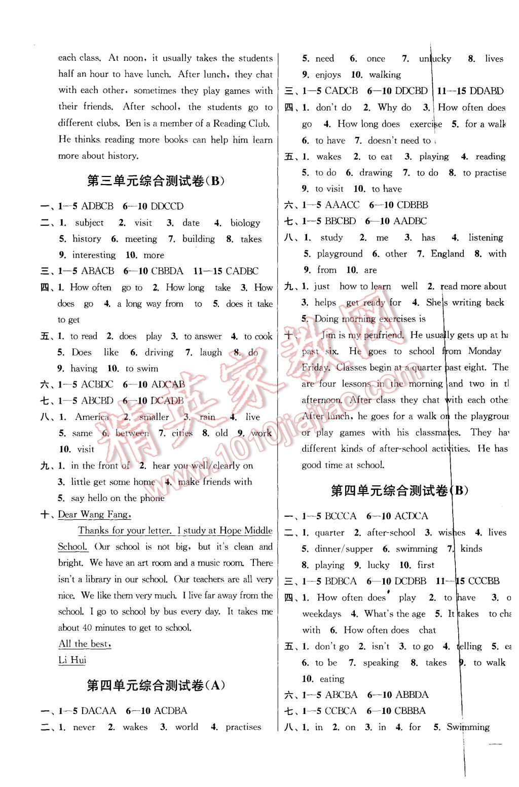 2015年同步跟踪全程检测七年级英语上册江苏版 第3页