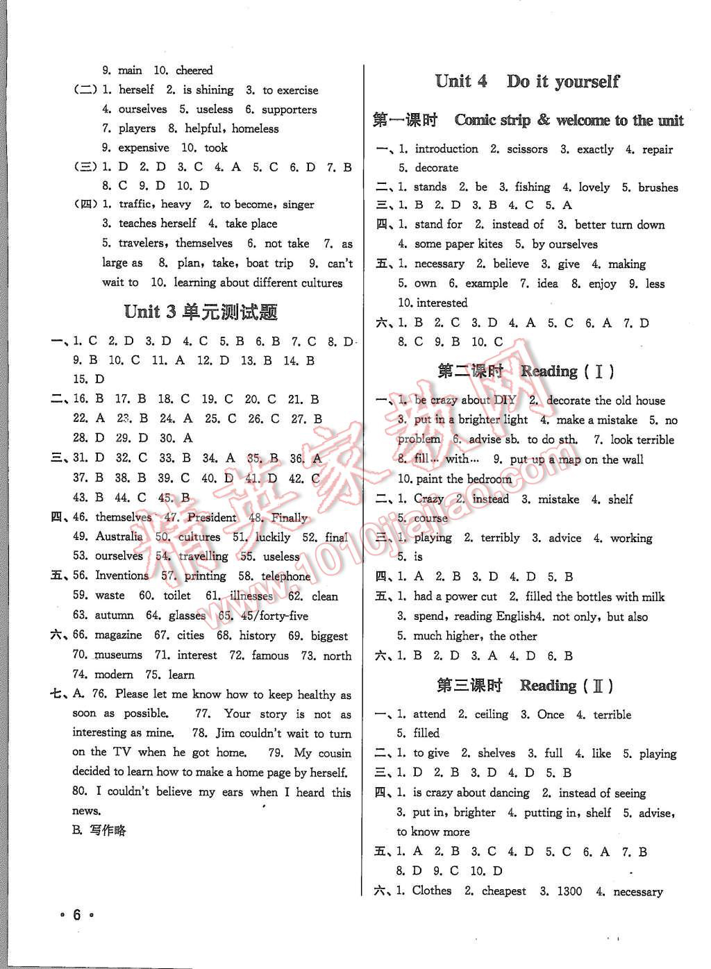 2015年百分百训练八年级英语上册江苏版 第6页