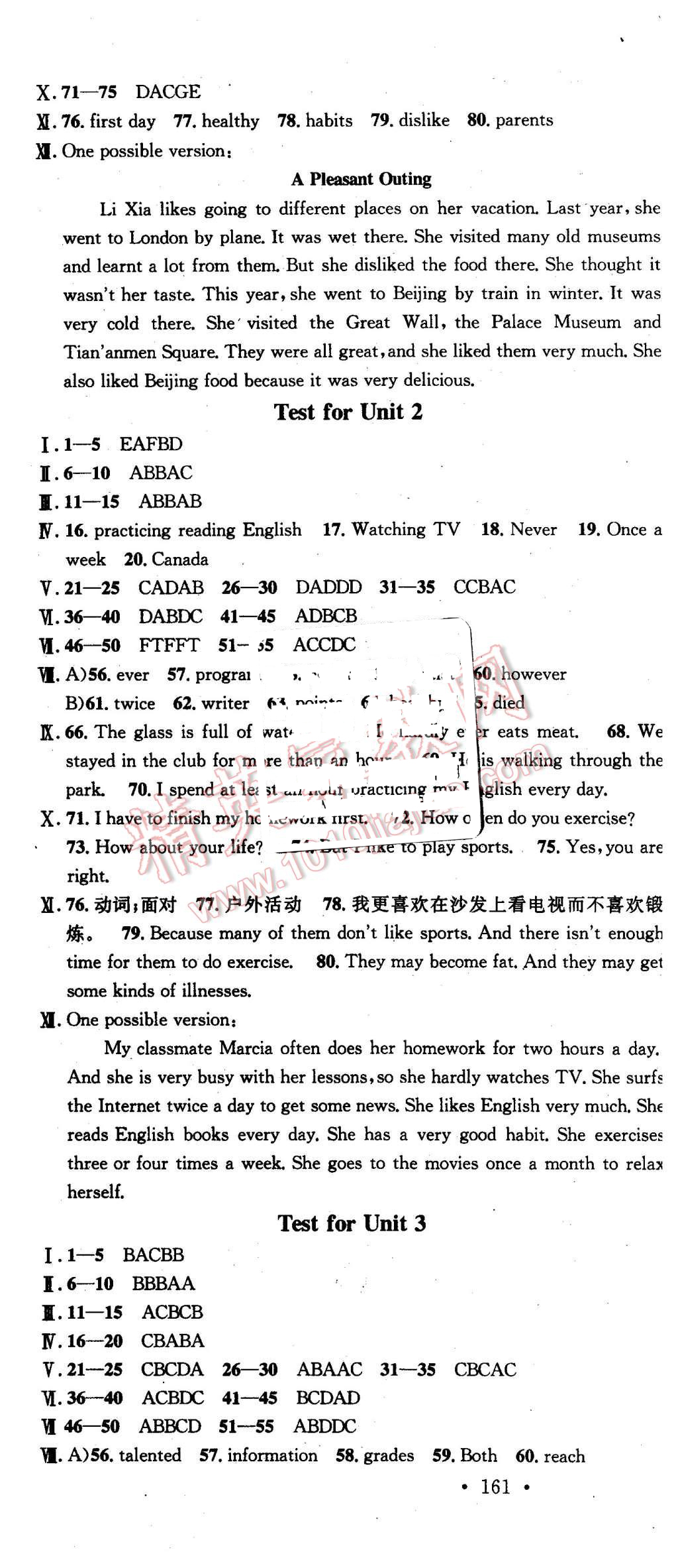 2015年名校课堂滚动学习法八年级英语上册人教版 第19页