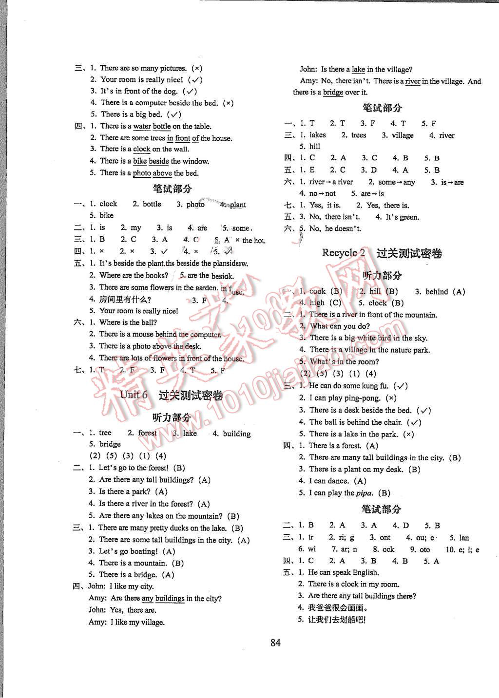 2015年期末冲刺100分完全试卷五年级英语上册人教PEP版三起 第4页