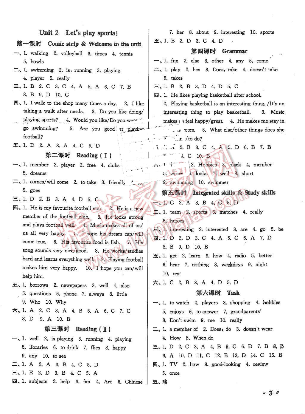 2015年百分百訓(xùn)練七年級英語上冊江蘇版 第3頁