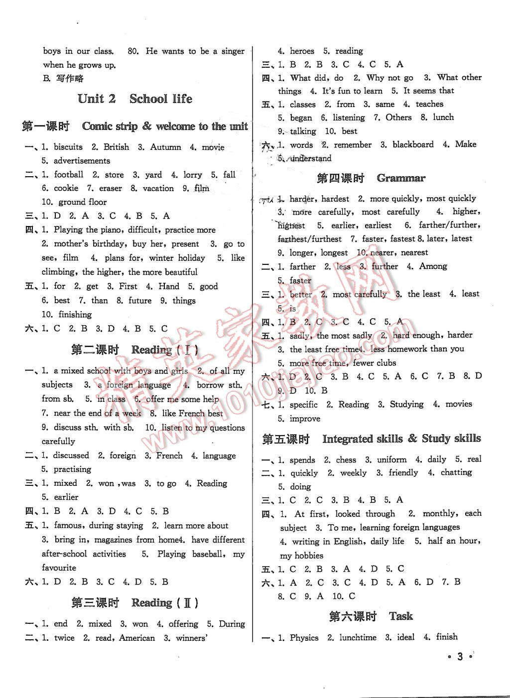 2015年百分百训练八年级英语上册江苏版 第3页