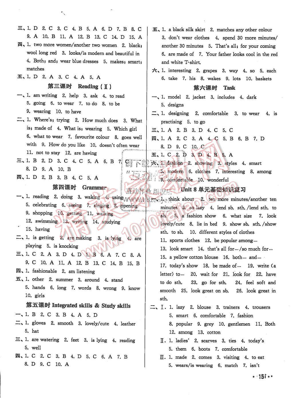 2015年百分百訓(xùn)練七年級(jí)英語上冊(cè)江蘇版 第15頁