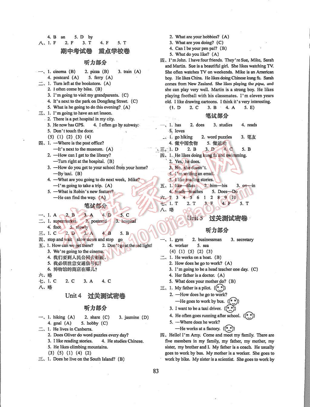 2015年期末冲刺100分完全试卷六年级英语上册人教PEP版三起 第3页