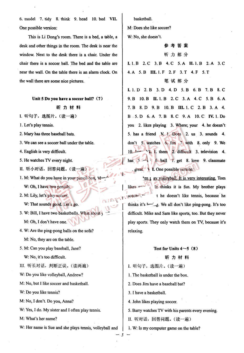 2015年挑戰(zhàn)100單元檢測(cè)試卷七年級(jí)英語(yǔ)上冊(cè)人教版 第5頁(yè)