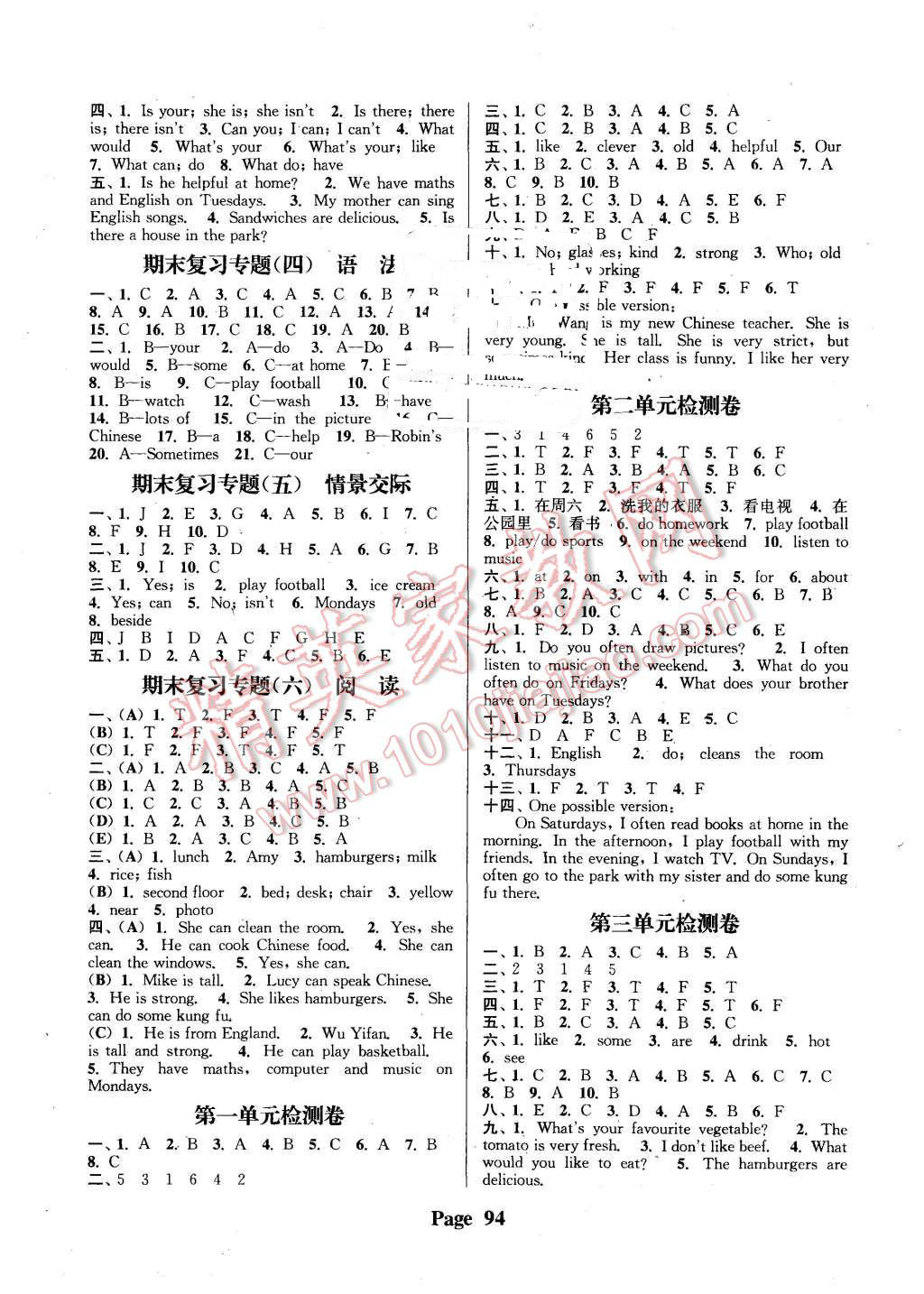 2015年通城學(xué)典課時(shí)新體驗(yàn)五年級(jí)英語(yǔ)上冊(cè)人教PEP版 第6頁(yè)