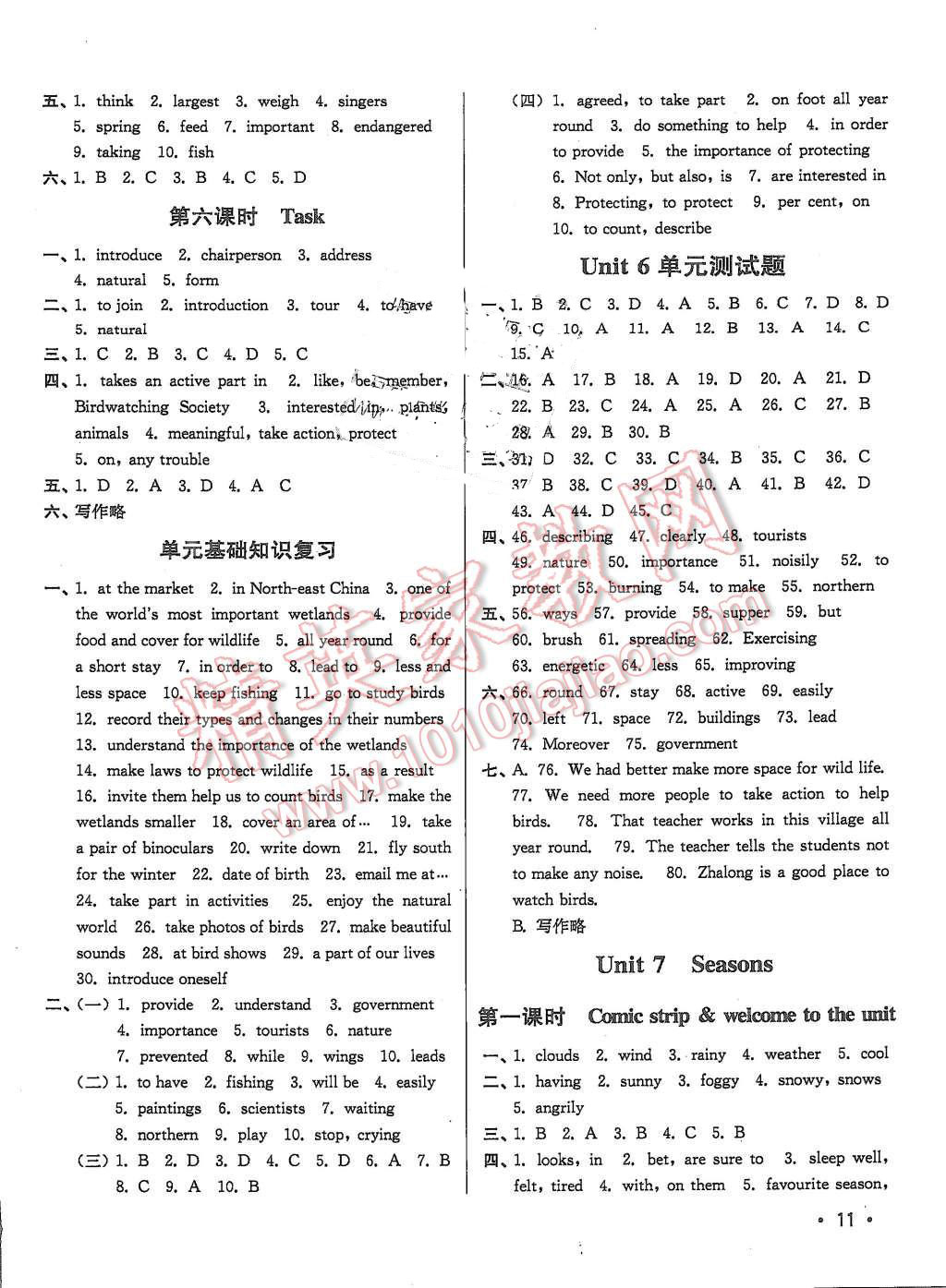 2015年百分百训练八年级英语上册江苏版 第11页