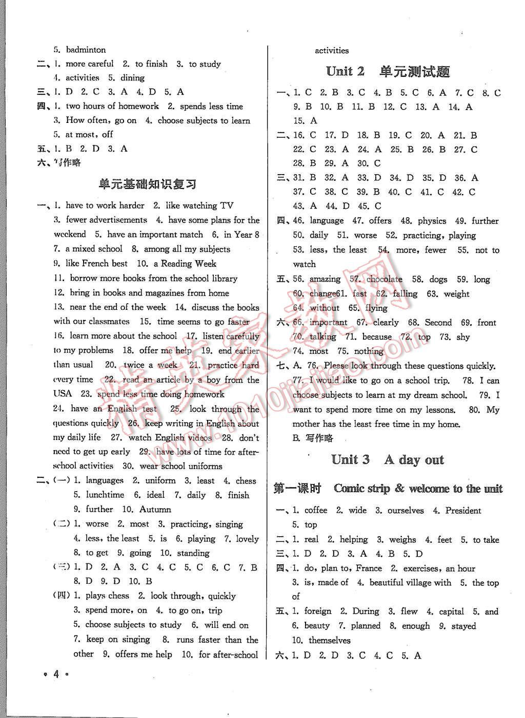 2015年百分百训练八年级英语上册江苏版 第4页