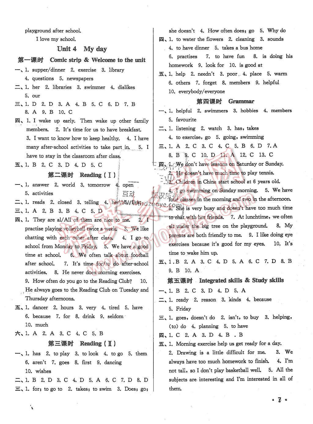 2015年百分百訓(xùn)練七年級(jí)英語(yǔ)上冊(cè)江蘇版 第7頁(yè)