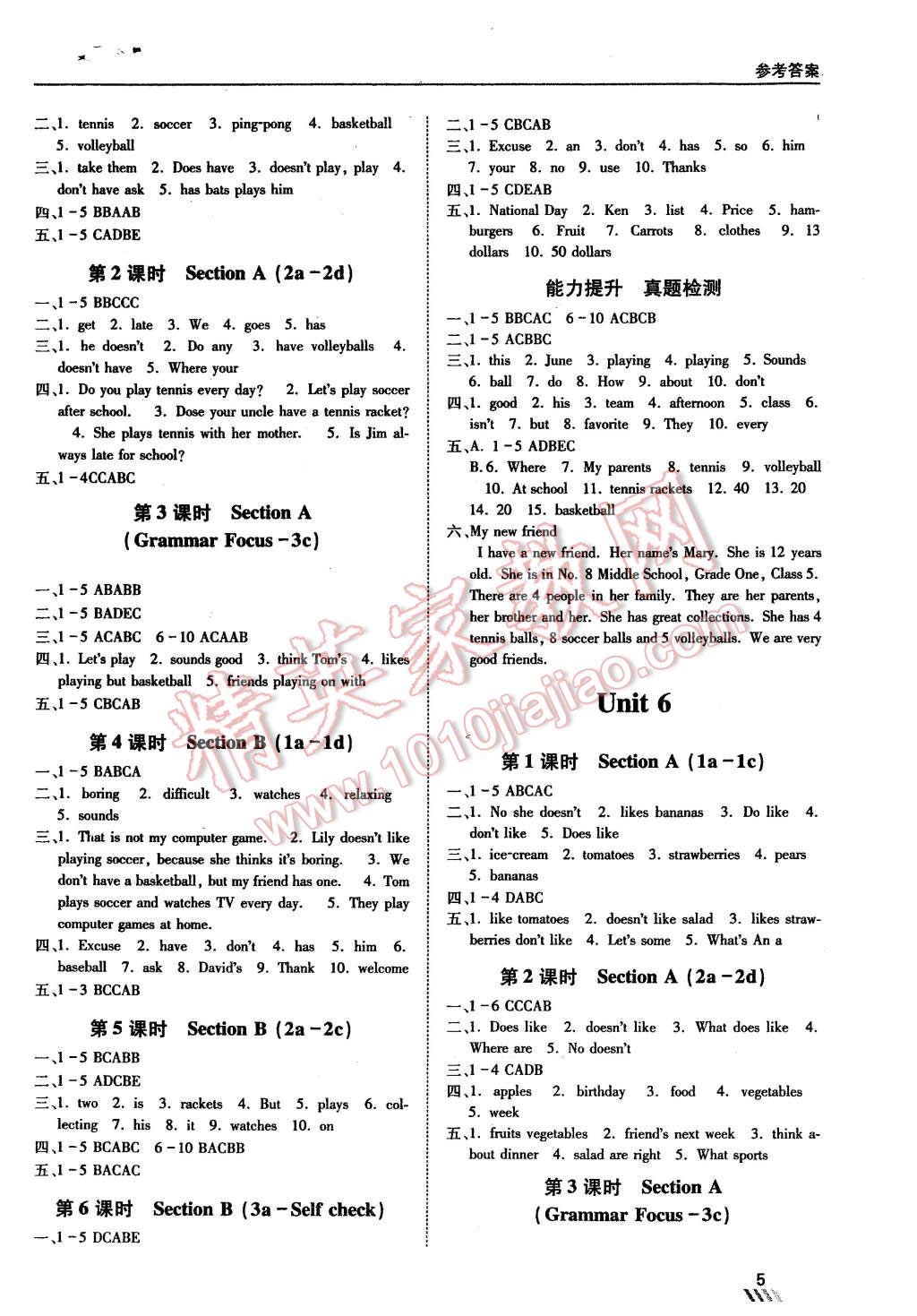 2015年蓉城學(xué)堂課課練七年級英語上冊 第5頁