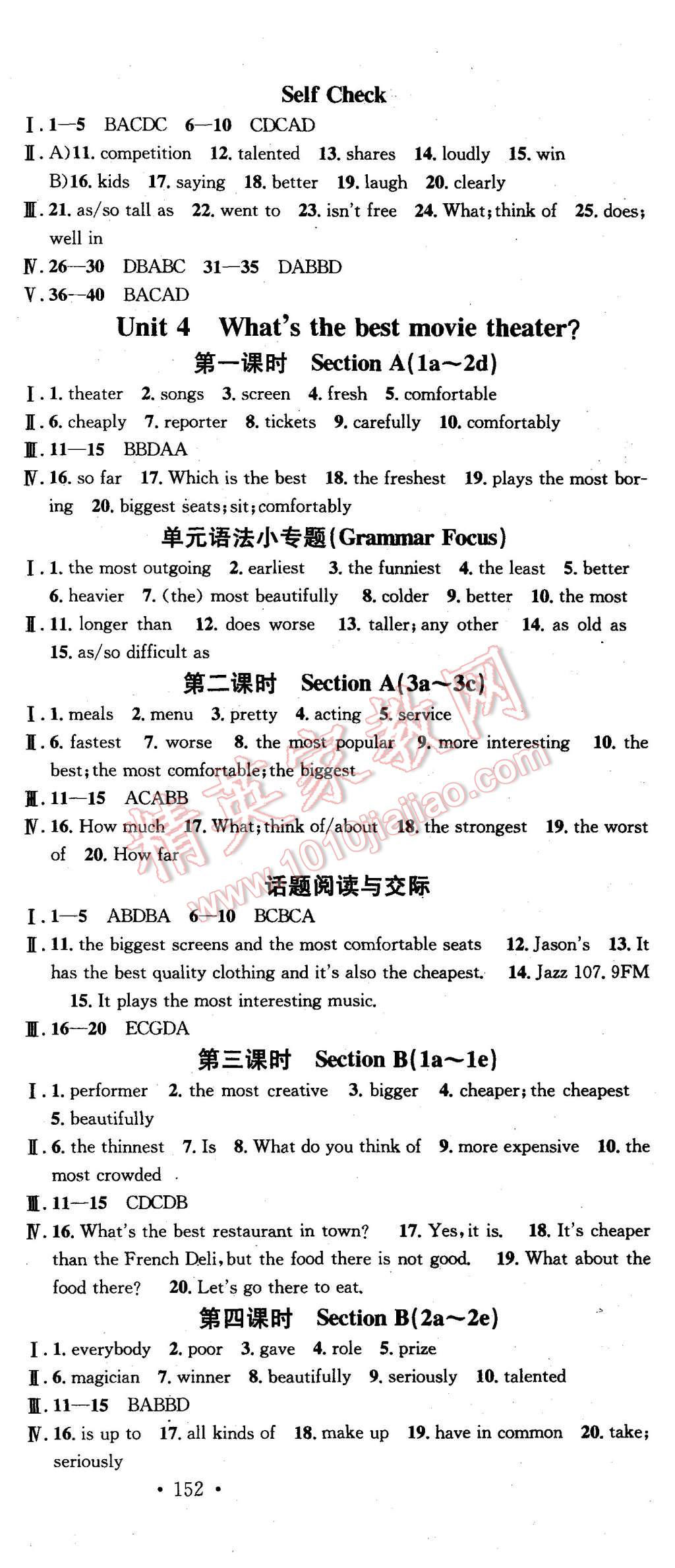 2015年名校課堂滾動(dòng)學(xué)習(xí)法八年級(jí)英語上冊(cè)人教版 第6頁