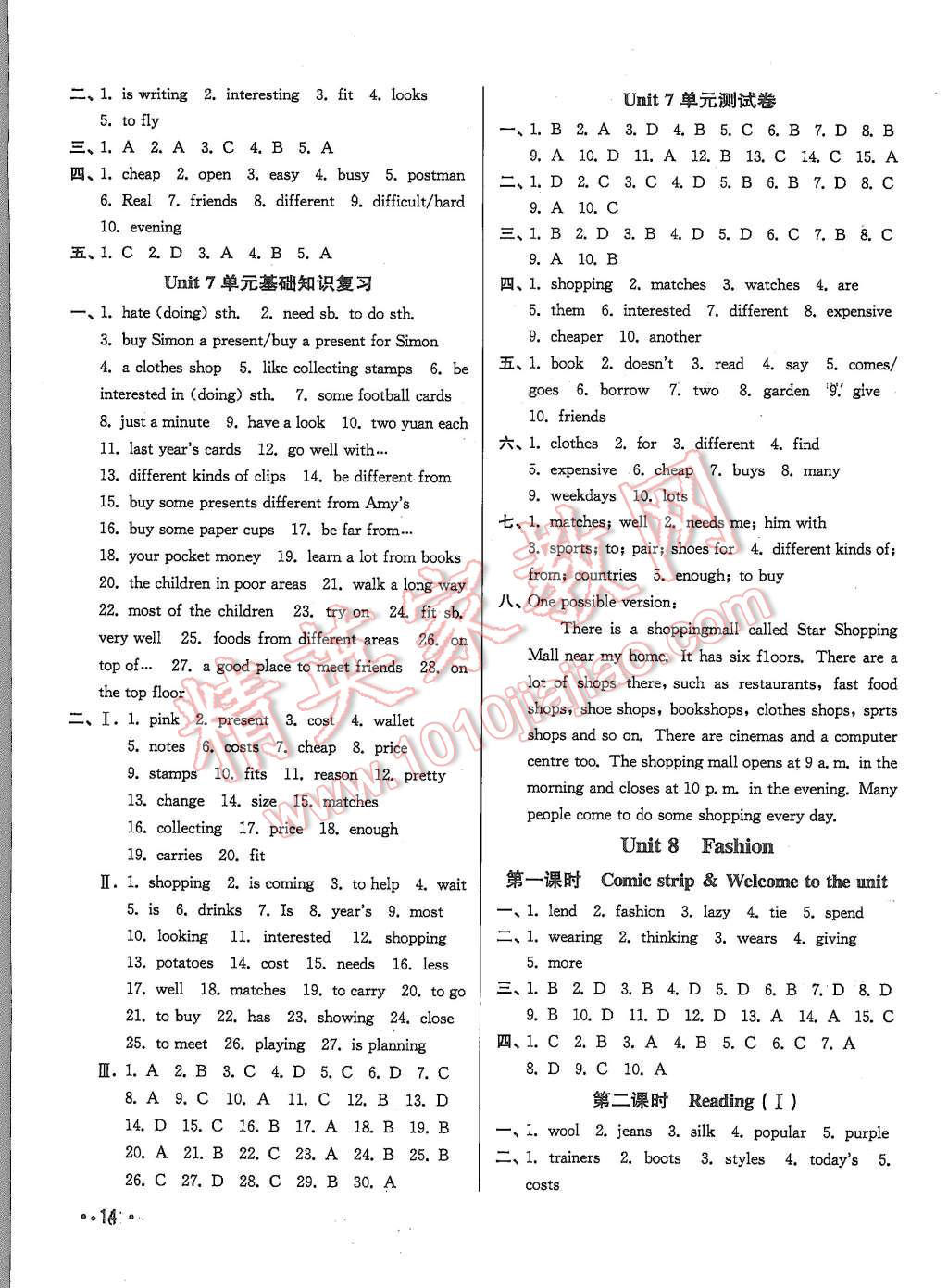 2015年百分百訓練七年級英語上冊江蘇版 第14頁