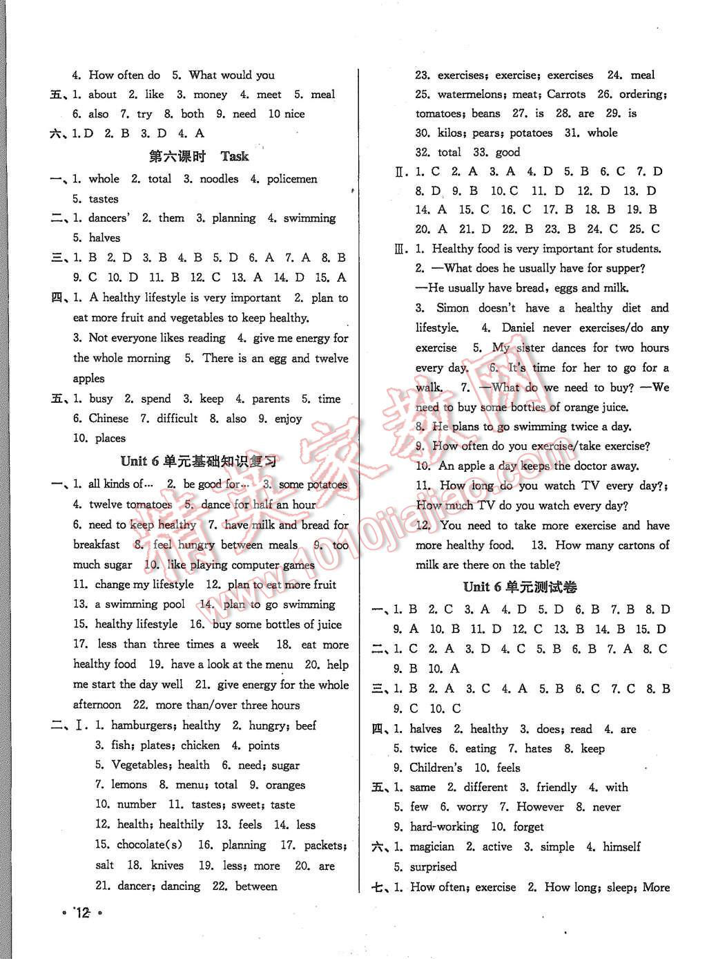 2015年百分百訓(xùn)練七年級(jí)英語上冊(cè)江蘇版 第12頁