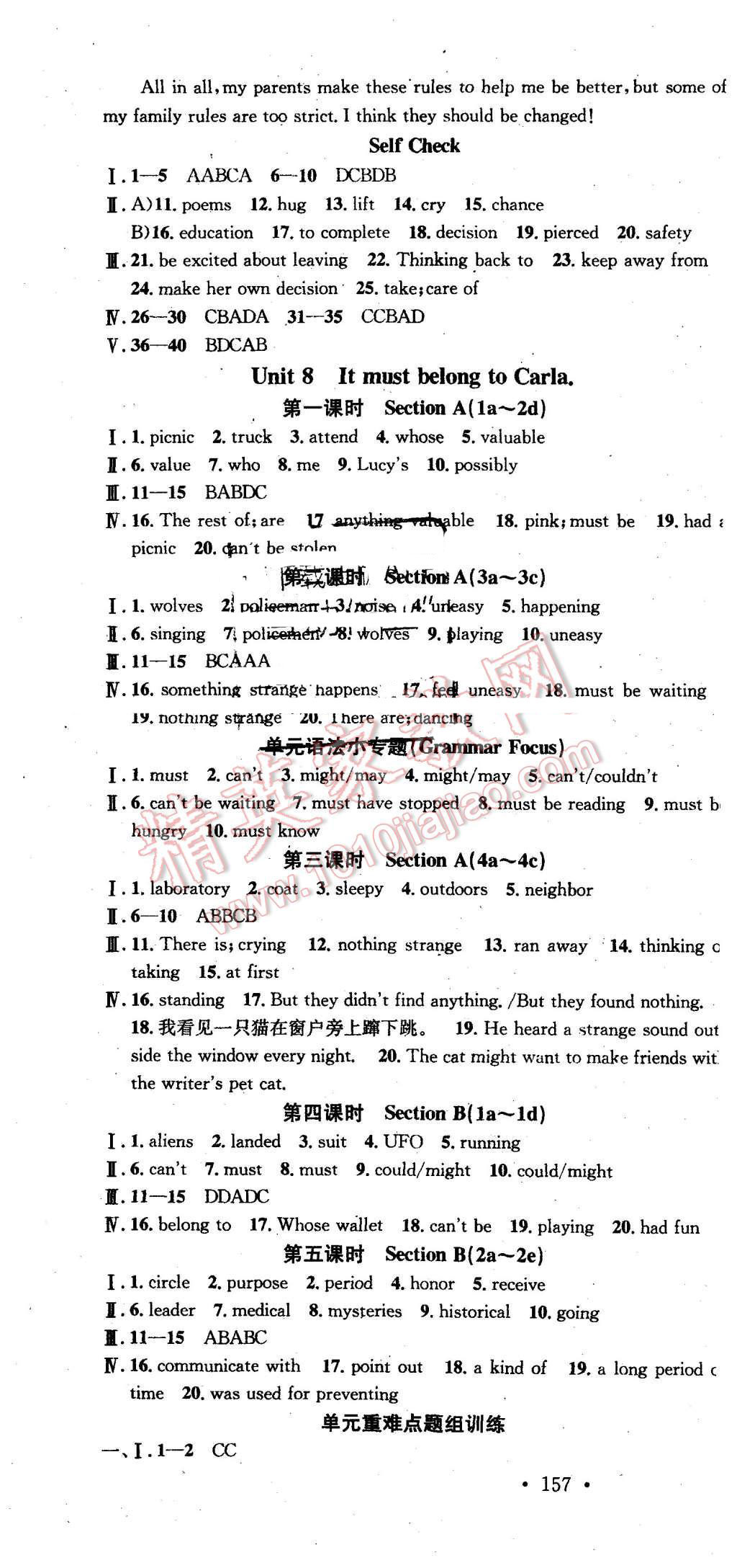 2015年名校课堂滚动学习法九年级英语上册人教版 第14页