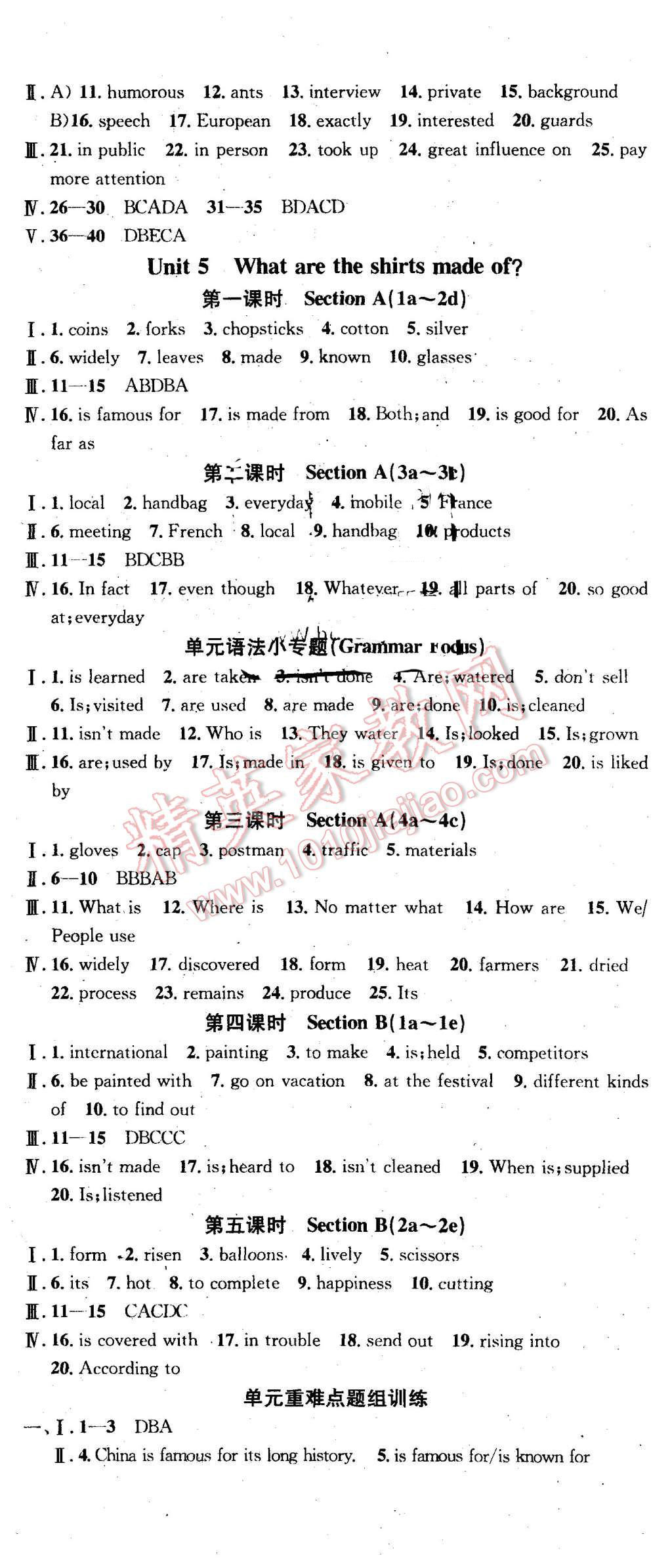 2015年名校課堂滾動學(xué)習(xí)法九年級英語上冊人教版 第7頁