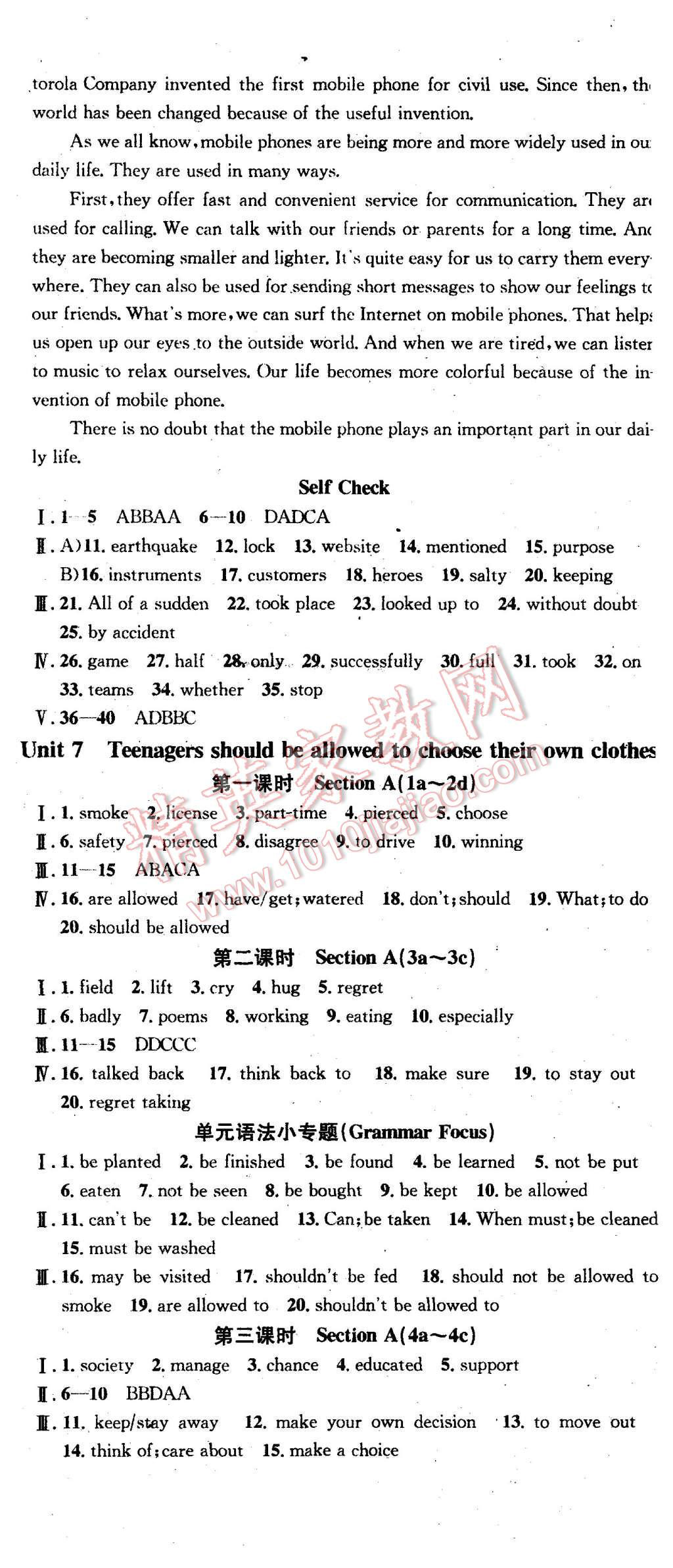 2015年名校课堂滚动学习法九年级英语上册人教版 第12页