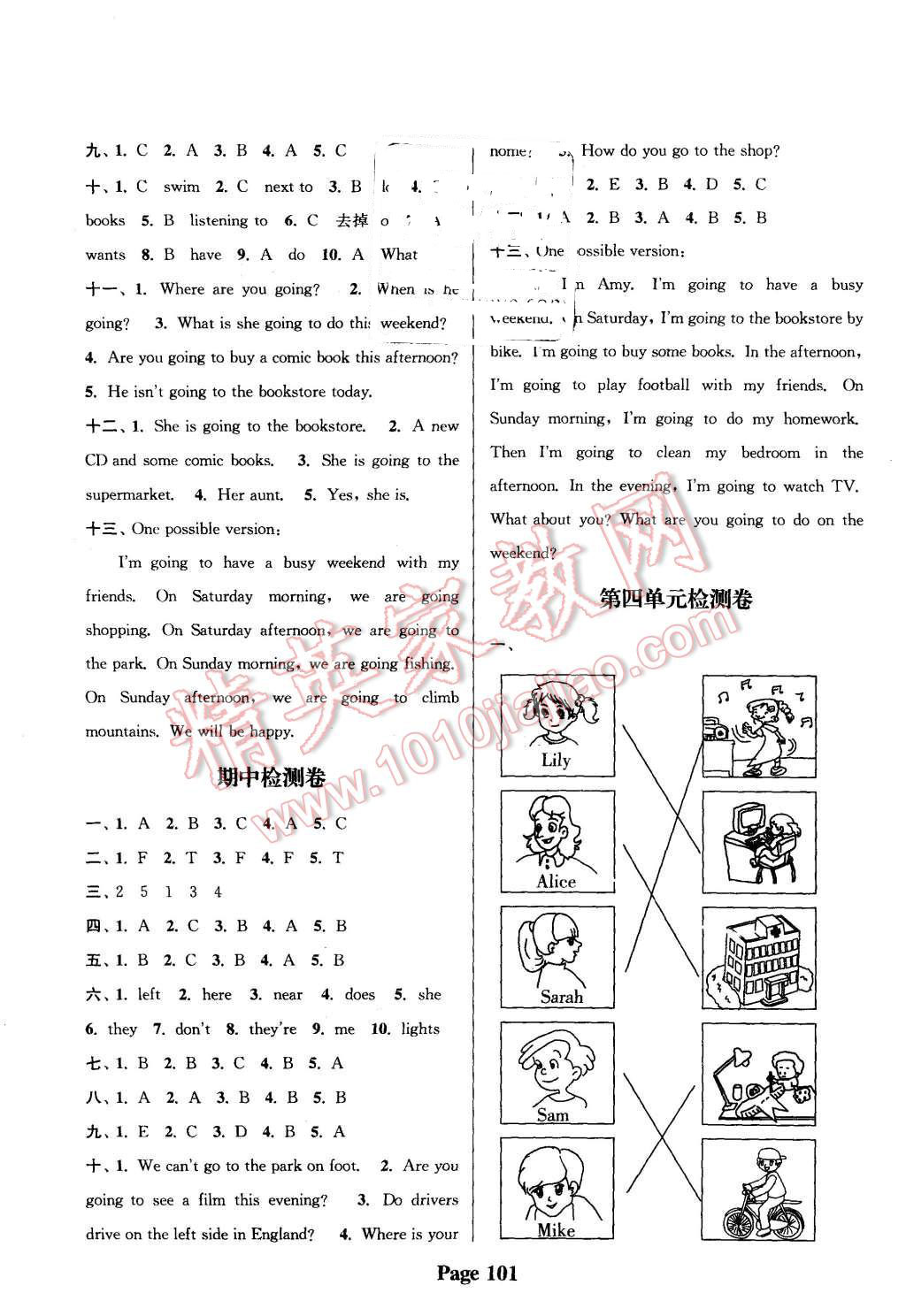 2015年通城學(xué)典課時(shí)新體驗(yàn)六年級(jí)英語(yǔ)上冊(cè)人教PEP版 第9頁(yè)