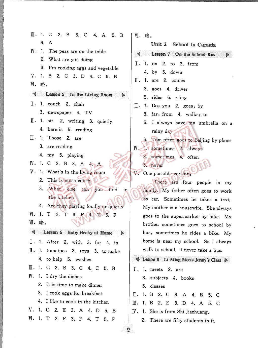 2015年北大綠卡六年級(jí)英語(yǔ)上冊(cè)冀教版 第2頁(yè)