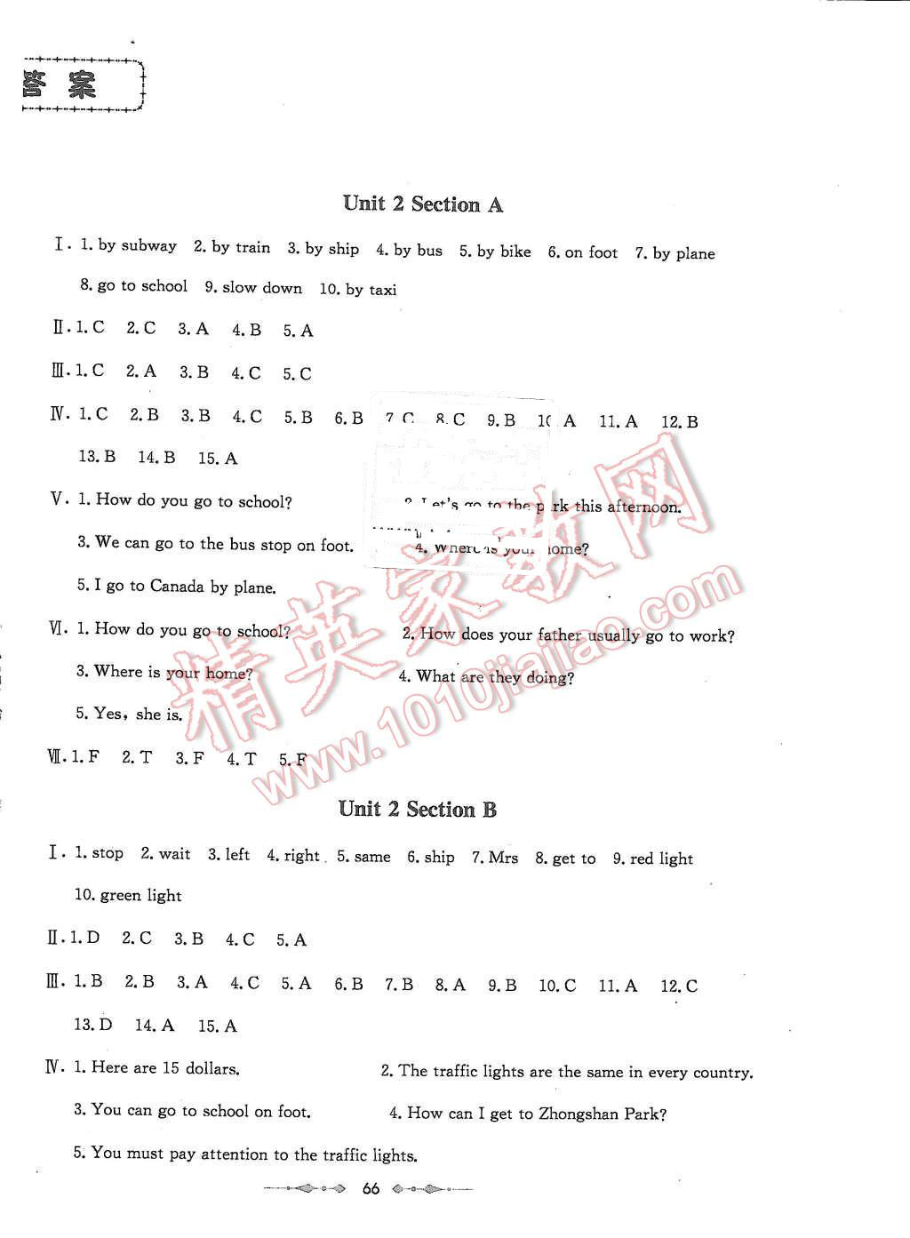 2015年金卷1號(hào)六年級(jí)英語(yǔ)上冊(cè)人教PEP版 第2頁(yè)