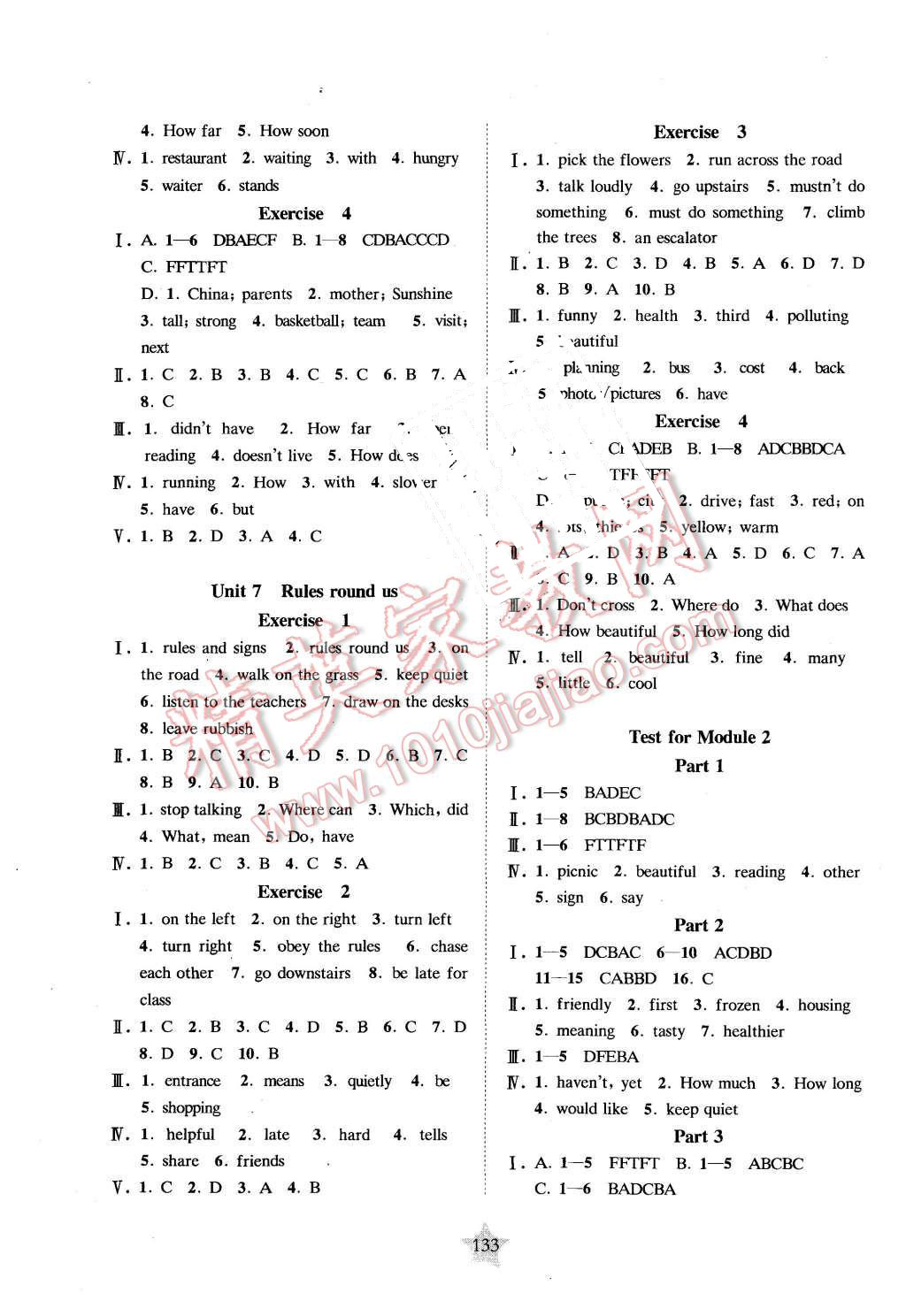 2015年交大之星课后精练卷六年级英语第一学期 第5页