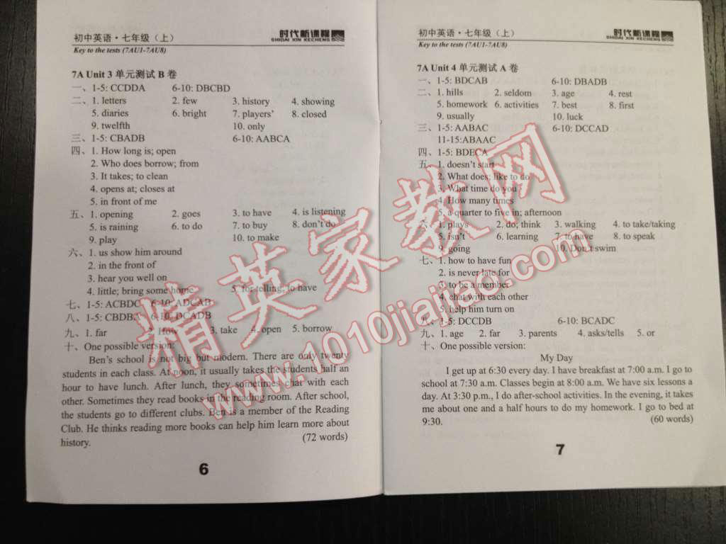 2015年時(shí)代新課程初中英語(yǔ)七年級(jí)上冊(cè) 第37頁(yè)