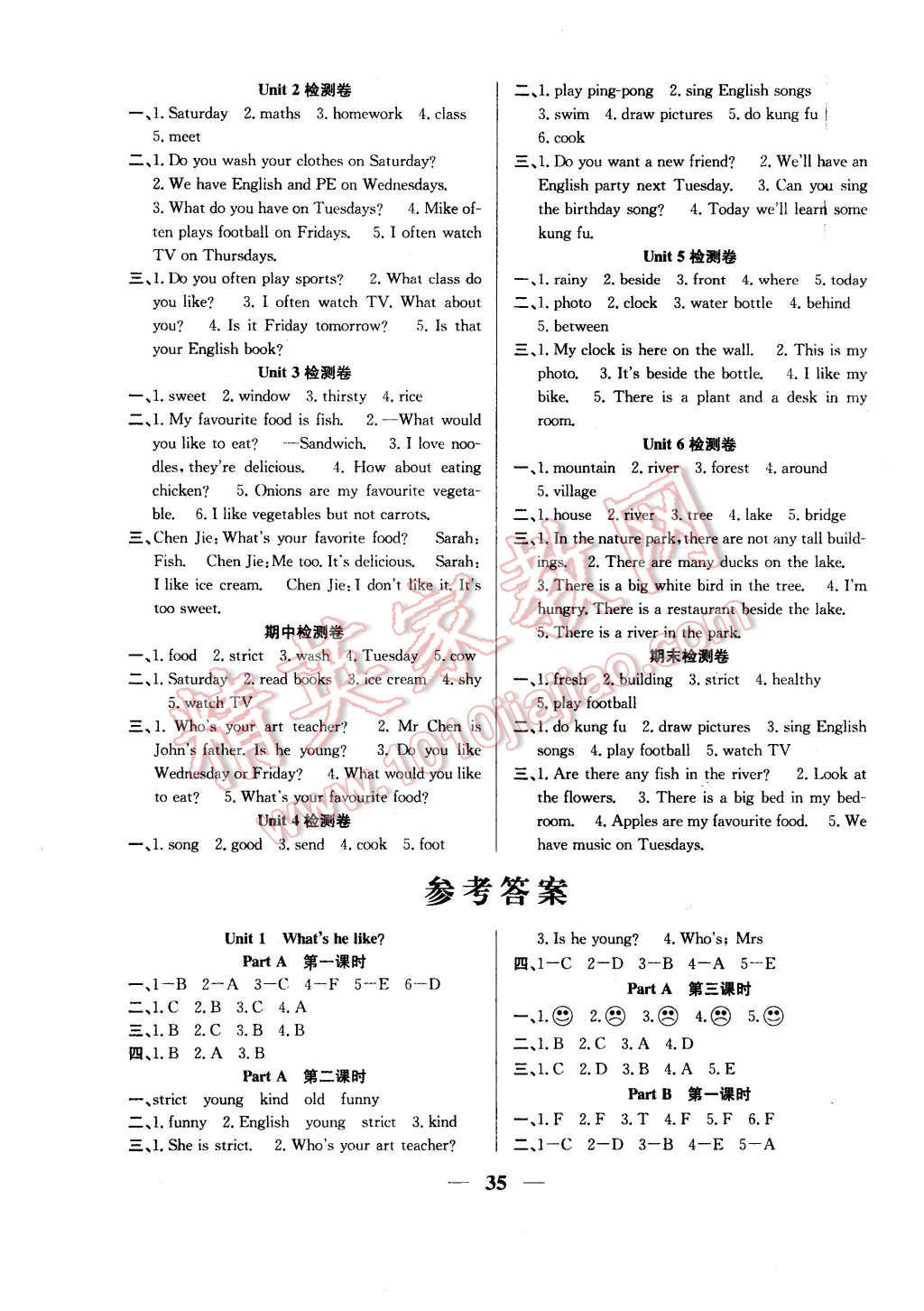 2015年名師計(jì)劃高效課堂五年級(jí)英語(yǔ)上冊(cè)人教PEP版 第3頁(yè)