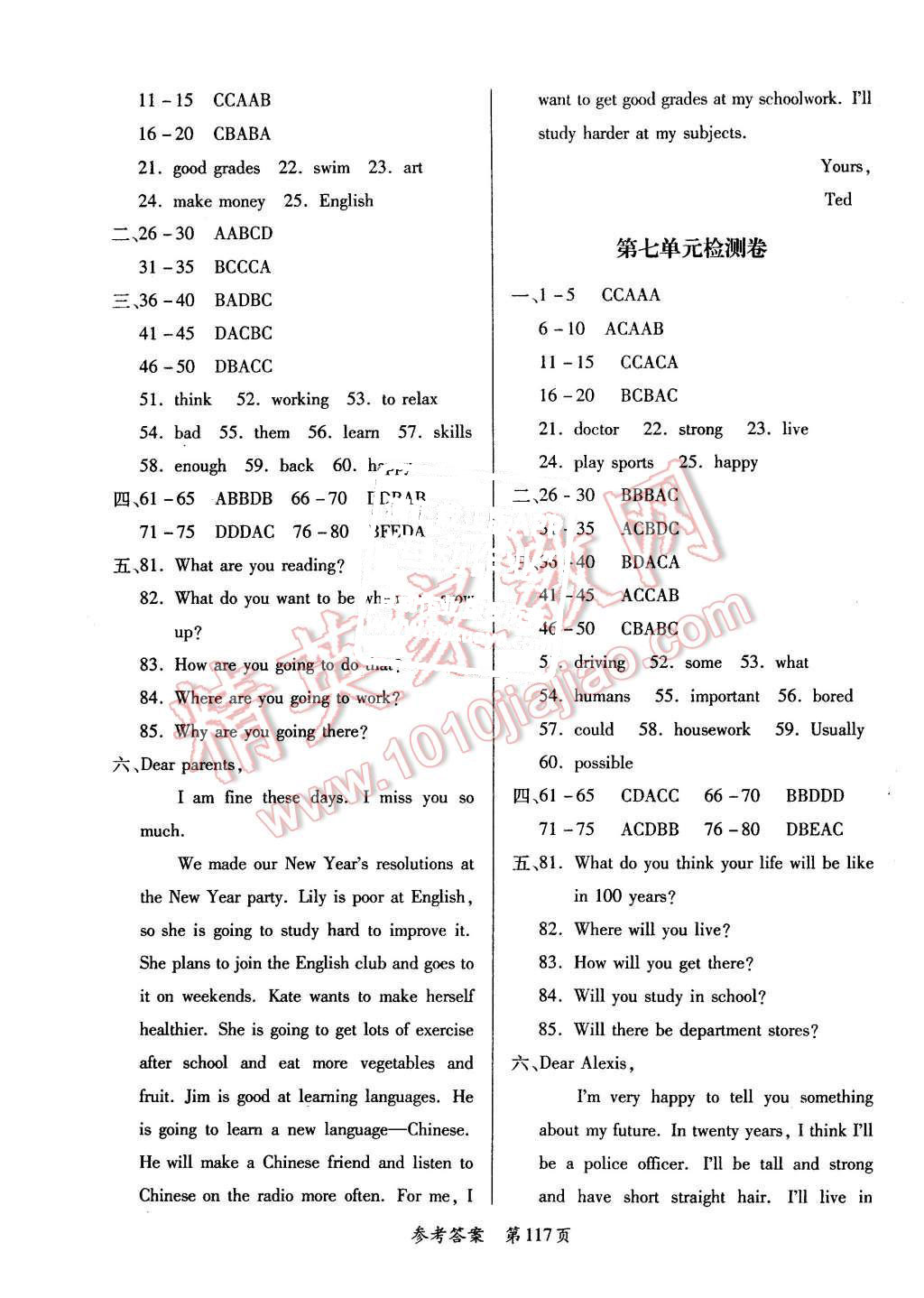 2015年新評(píng)價(jià)單元檢測(cè)創(chuàng)新評(píng)價(jià)八年級(jí)英語(yǔ)上冊(cè)人教版 第5頁(yè)