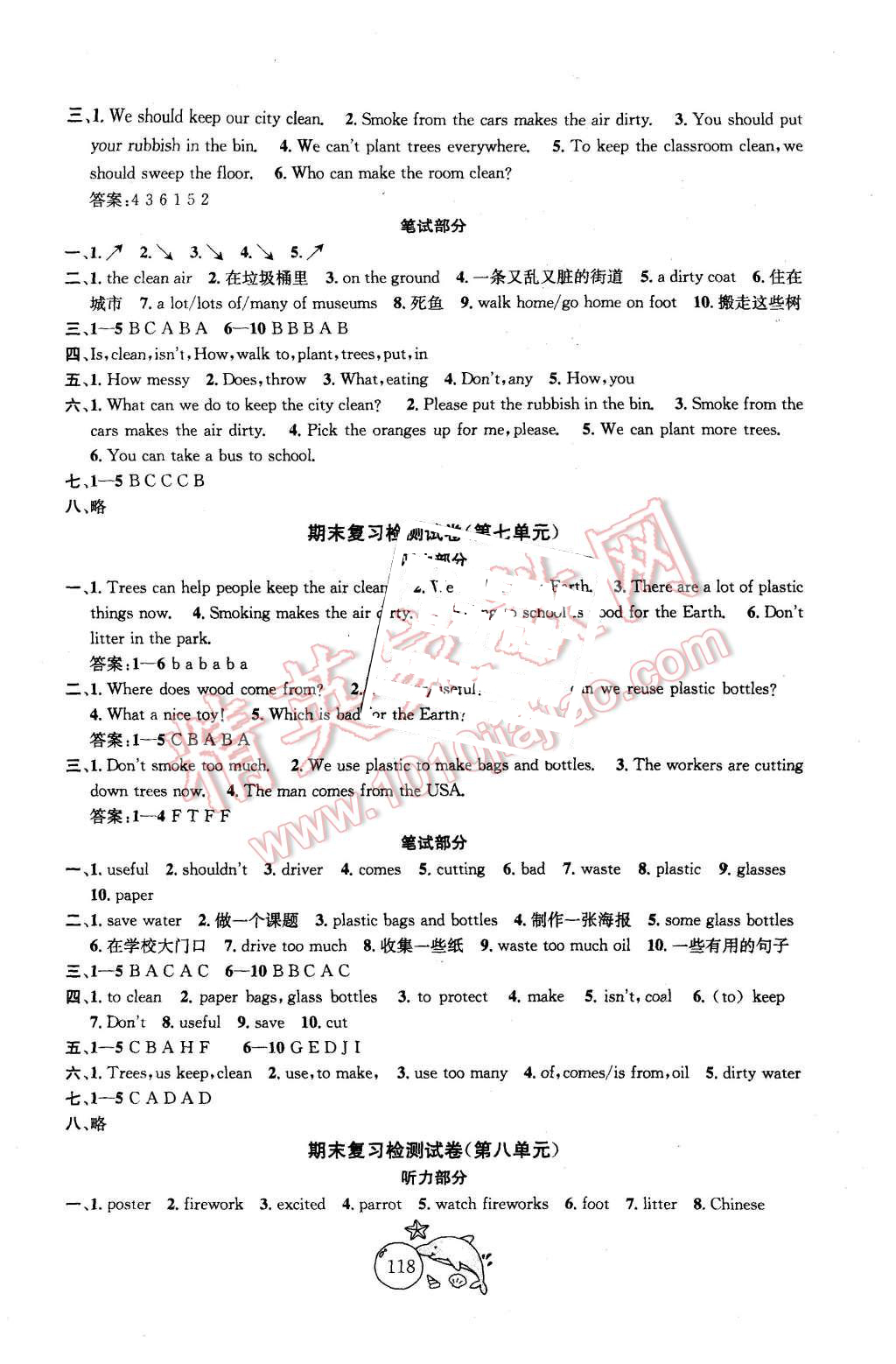 2015年金钥匙1加1目标检测六年级英语上册江苏版 第10页