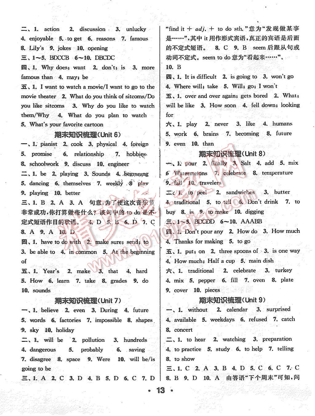 2015年通城學典小題精練八年級英語上冊人教版 第13頁