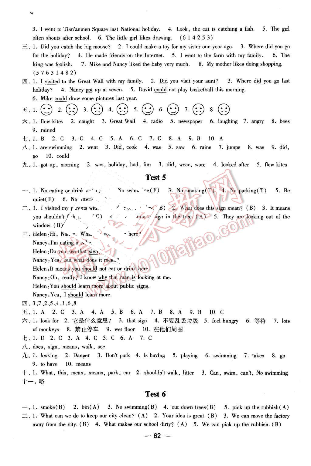 2015年隨堂練1加2課時(shí)金練六年級(jí)英語(yǔ)上冊(cè)江蘇版 第14頁(yè)