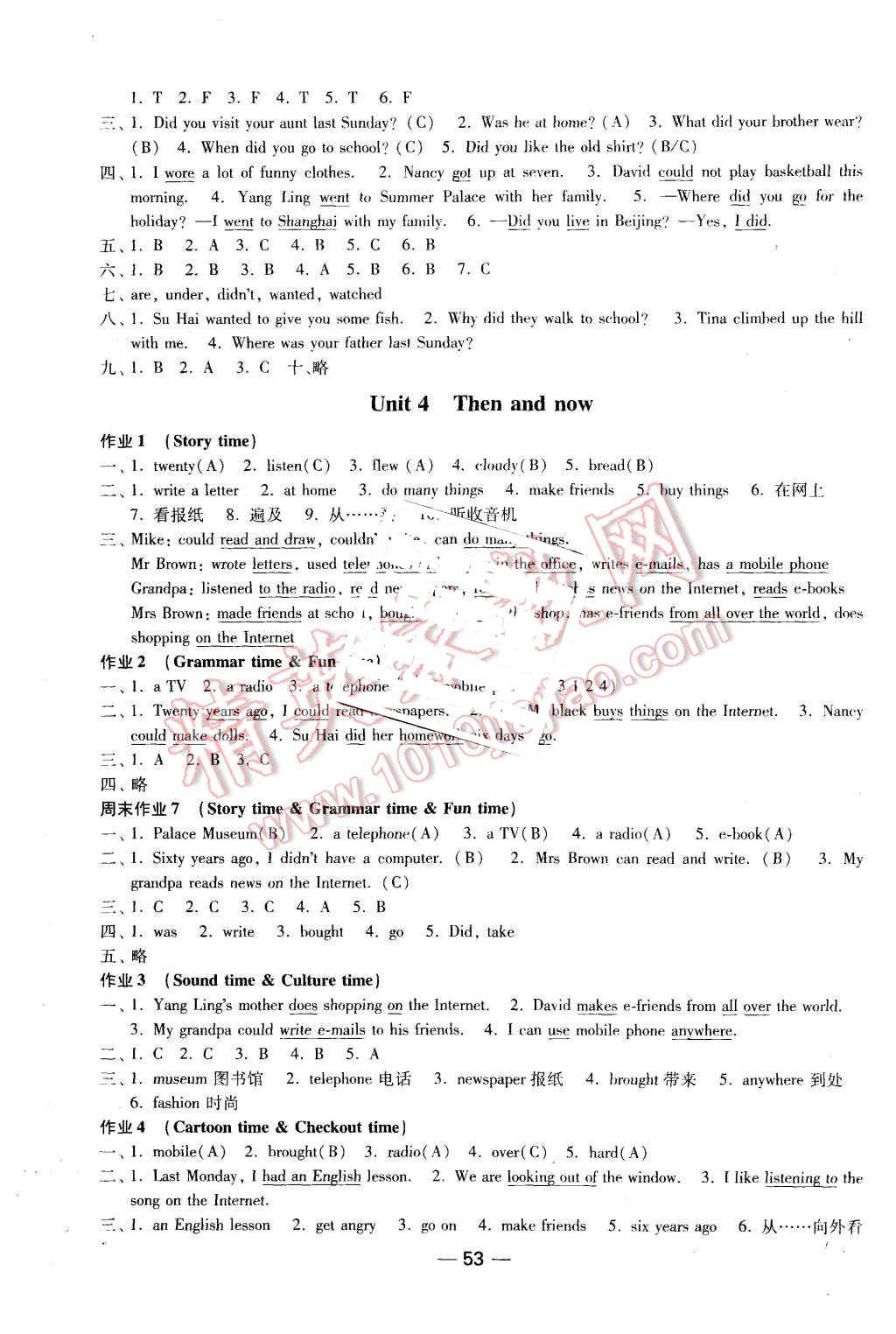 2015年随堂练1加2课时金练六年级英语上册江苏版 第5页