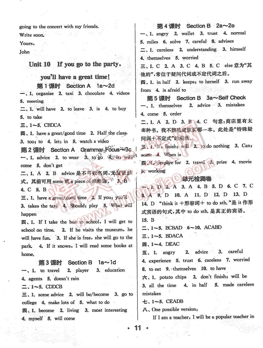 2015年通城學(xué)典小題精練八年級(jí)英語(yǔ)上冊(cè)人教版 第11頁(yè)