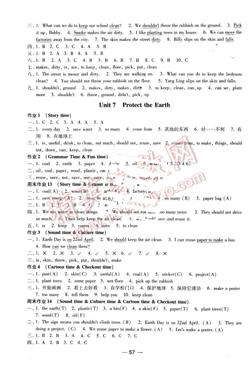 2015年隨堂練1加2課時(shí)金練六年級(jí)英語(yǔ)上冊(cè)江蘇版 第9頁(yè)