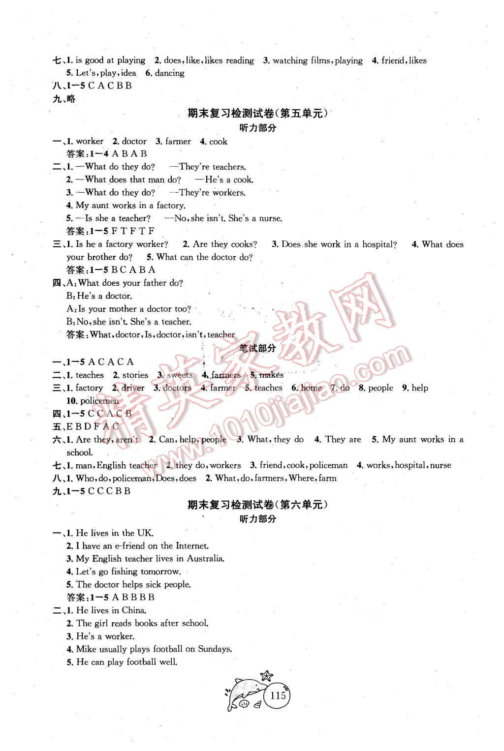 2015年金鑰匙1加1目標(biāo)檢測(cè)五年級(jí)英語(yǔ)上冊(cè)江蘇版 第11頁(yè)