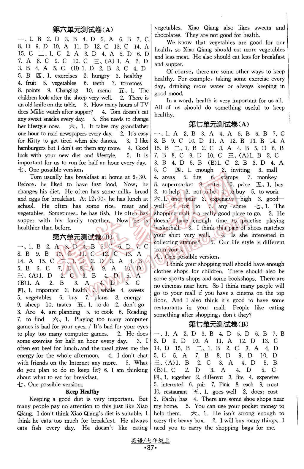 2015年課時(shí)提優(yōu)計(jì)劃作業(yè)本七年級(jí)英語(yǔ)上冊(cè)蘇州專版 第15頁(yè)