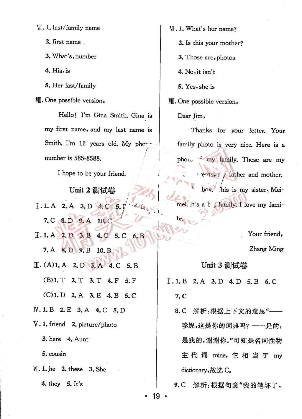 2015年99加1活页卷七年级英语上册人教版 第19页