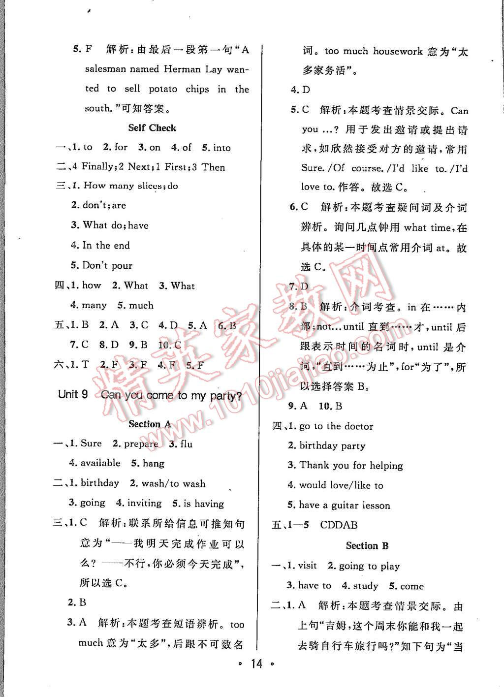 2015年99加1活頁卷八年級英語上冊人教版 第14頁