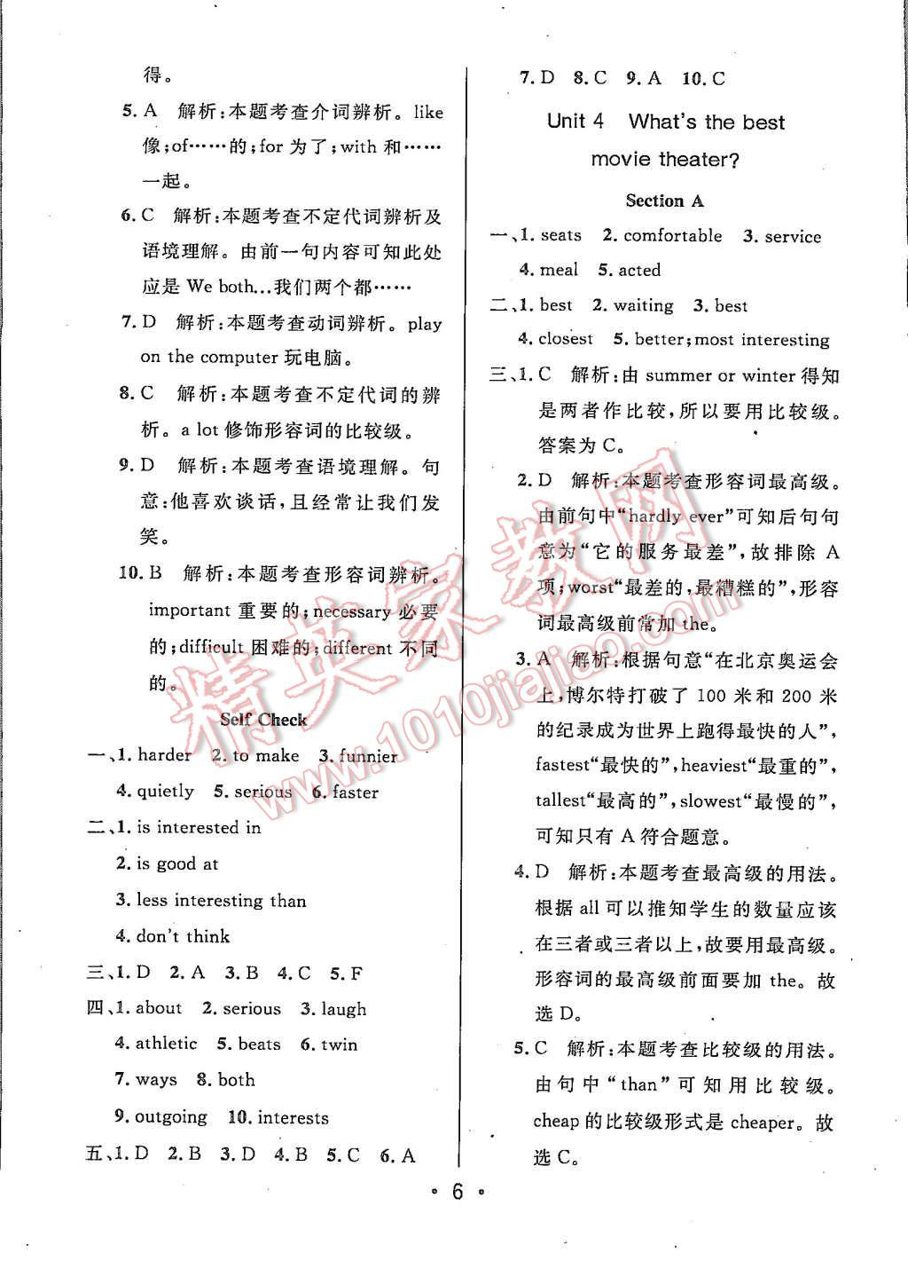 2015年99加1活頁卷八年級(jí)英語上冊(cè)人教版 第6頁