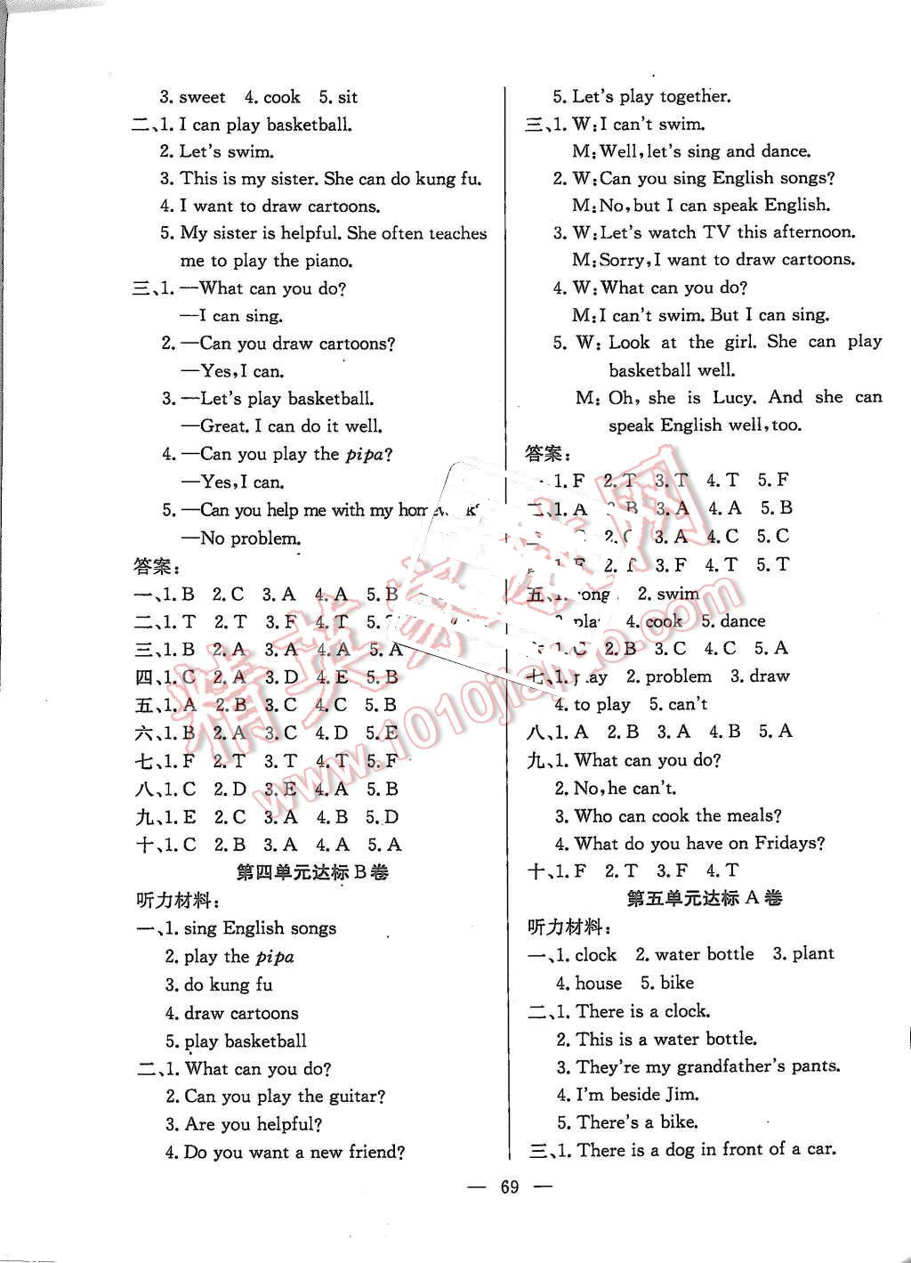 2015年優(yōu)優(yōu)好卷單元測評(píng)卷五年級(jí)英語上冊(cè)人教PEP版 第5頁