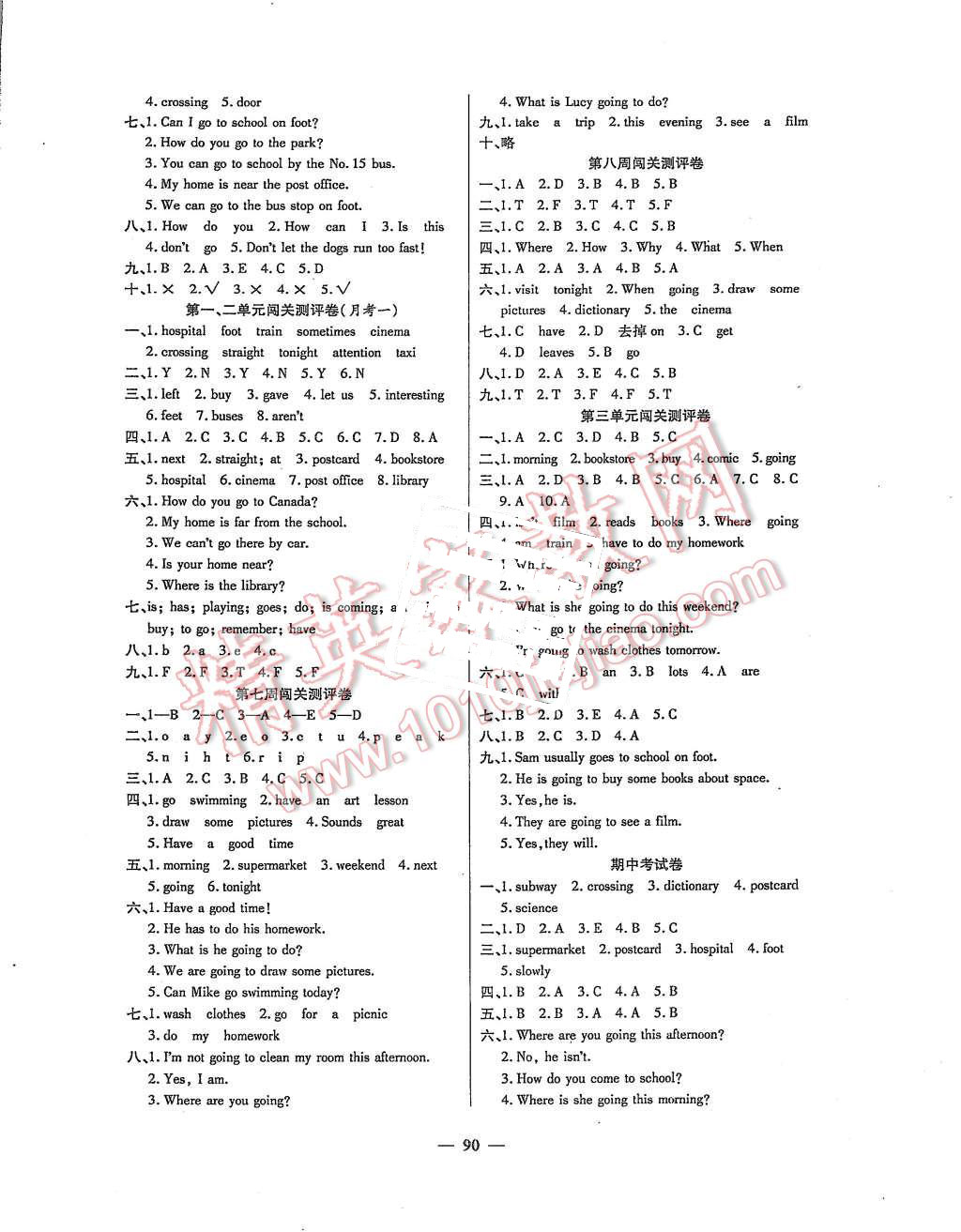 2015年特優(yōu)練考卷六年級(jí)英語(yǔ)上冊(cè)人教PEP版 第2頁(yè)