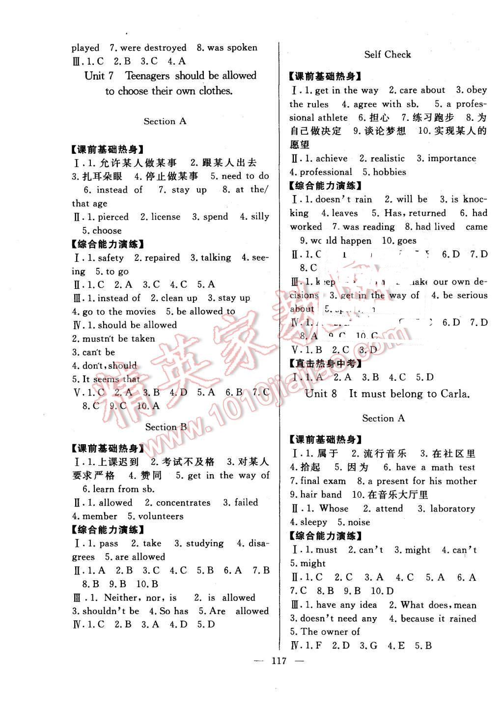 2015年名师导学七年级英语上册人教版 第5页