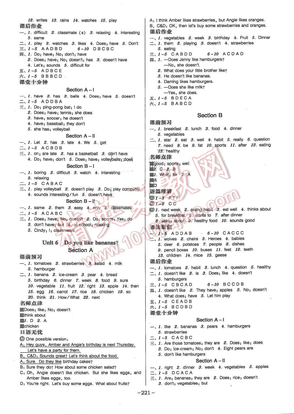 2015年百年學(xué)典廣東學(xué)導(dǎo)練七年級英語上冊人教版 第5頁